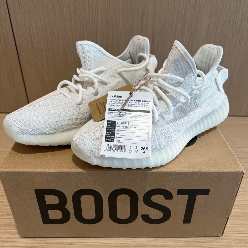 Yeezy Boost 350 V2 Bone size 8 1/2 Men’s PRICED AS LISTED